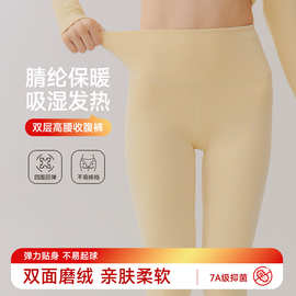 高腰德绒秋裤女加厚磨毛发热保暖裤修身抗静电打底裤
