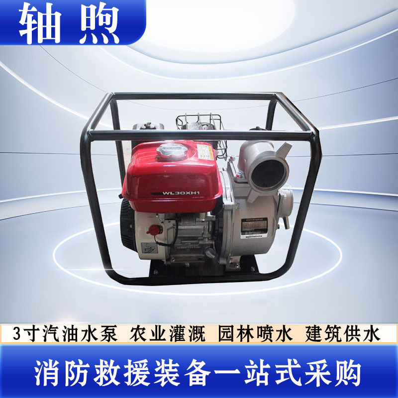 应急防汛抢险排水泵消防泵农田灌溉水泵农用防汛排涝抽水泵批发