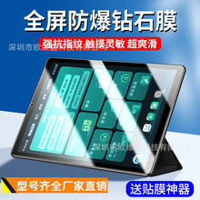 适用步步高a7钢化膜学习机a2平板保护膜a6家教机11.6英寸全屏覆盖