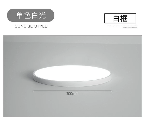 Three-proof ceiling lamp 25W home decoration model Yabai