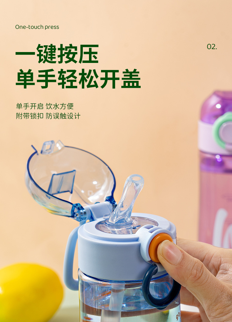 沁心吸管杯_04.jpg