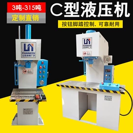 液压整机;锻压机床;液压机床