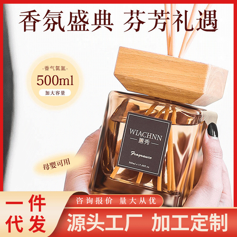 500ml Extra Large Bottle Classic Fragrance Fireless Aromatherapy Essential Oil Hotel Home Decoration Bedroom Toilet Long-Lasting Fragrance