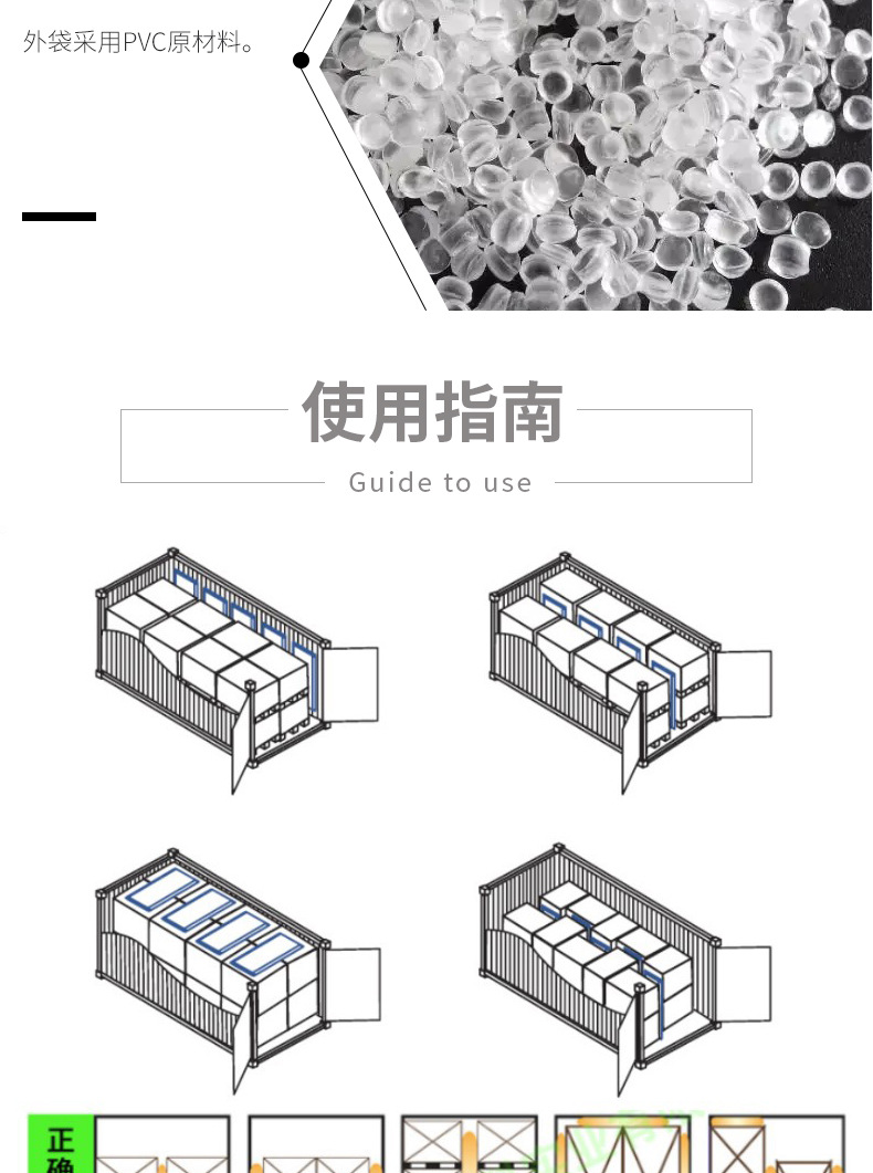 充气袋详情页_08