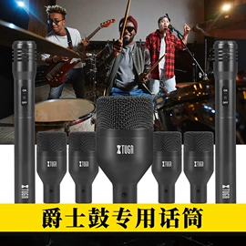 麦克风/话筒;声卡;调音台