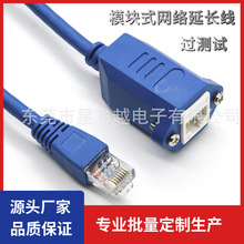 �^���Ԝyԇ����W�j���Lģ�K�������ݽzRJ45���DĸCAT6a���L��