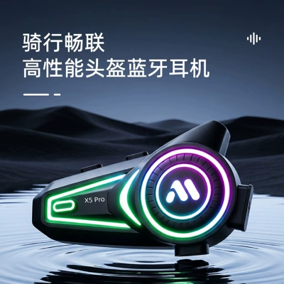 Reduction Long Battery Life – Motorcycle Helmet Headset