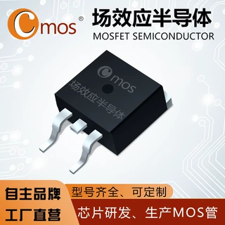 原装CMB70P06替代SPB80P06P/TO-263 -60V -70A P场MOS管直营