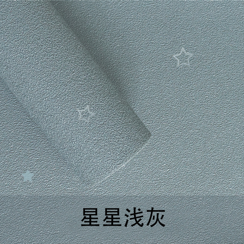 별 밝은 회색