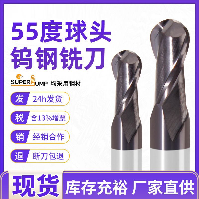 钨钢四刃平刀55度通用型平底立铣刀钢用紫色涂层整体硬质合金加工