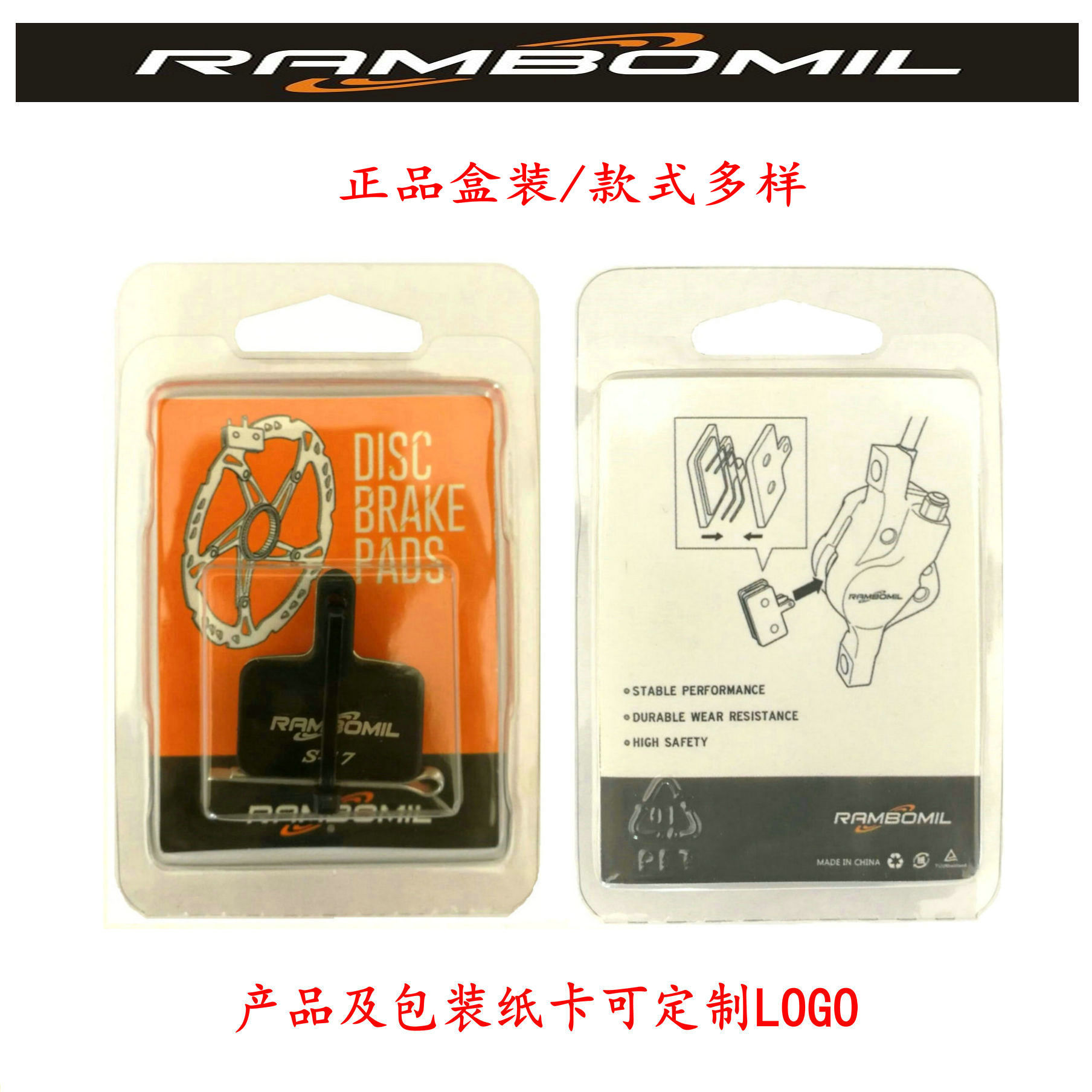 マウンテンバイクbb 5 m 46オイルディスクブレーキ樹脂半金属来令片電動自転車ブレーキパッド