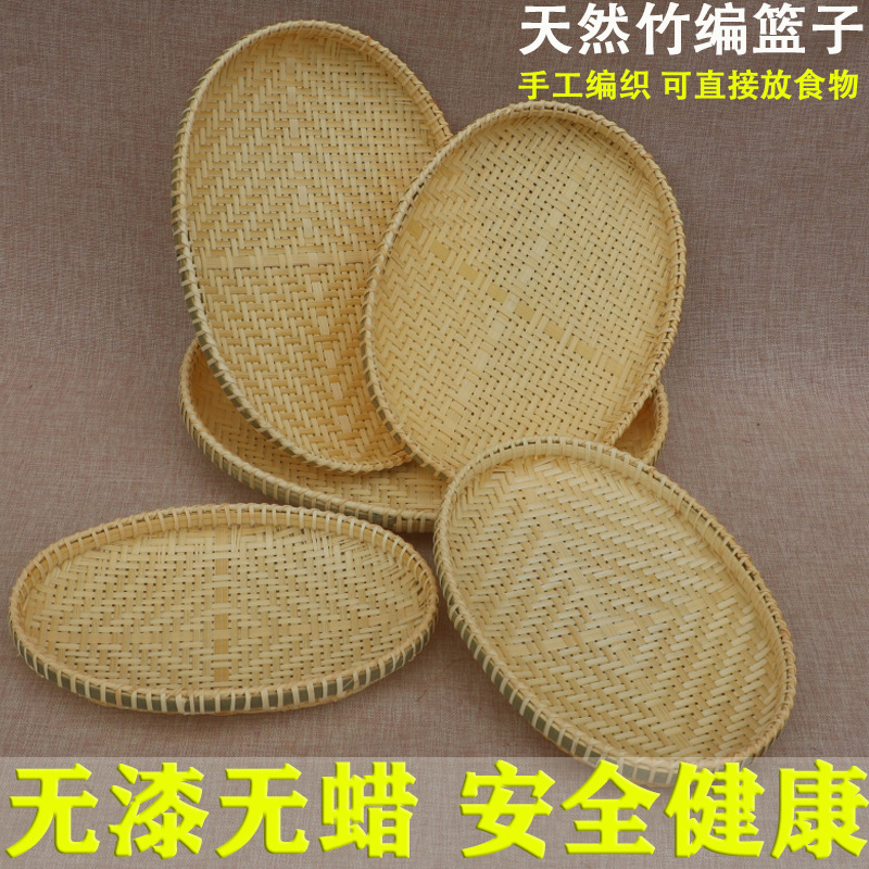Bamboo Woven Round Dustpan Handmade Bamboo Basket Household Farmhouse Drying Tray Fruit Plate Bamboo Plate Oval Steamed Bun Basket