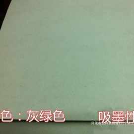 95张装灰绿色大演算纸8K考试试卷纸草稿纸免邮学生用考研专用护眼