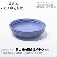 BP浆果碗猫碗陶瓷安全食品级宠物饭碗粮食碗罐头喝水碗小猫咪狗狗