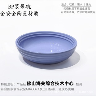 BP�{����؈���մɰ�ȫʳƷ���������Zʳ����^��ˮ��С؈�乷��