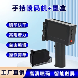 墨盒、墨水;其他耗材;印刷耗材