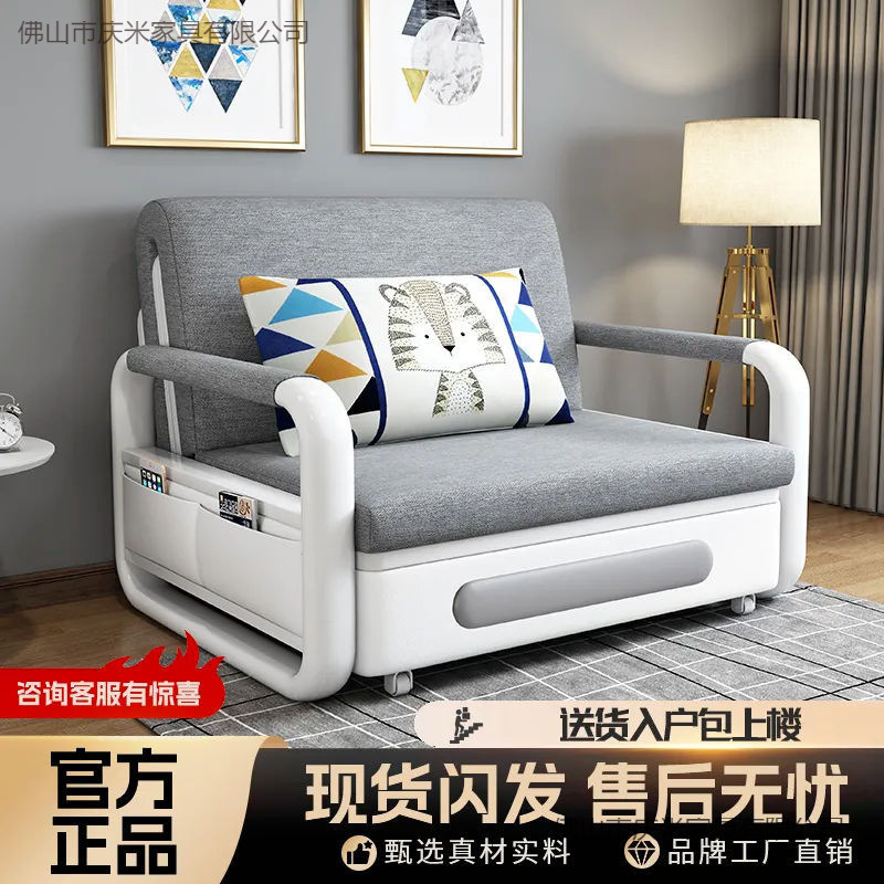 Un nuevo sofá de doble propósito sala de estar pequeño sofá cama multifuncional retráctil para una persona doble balcón plegable