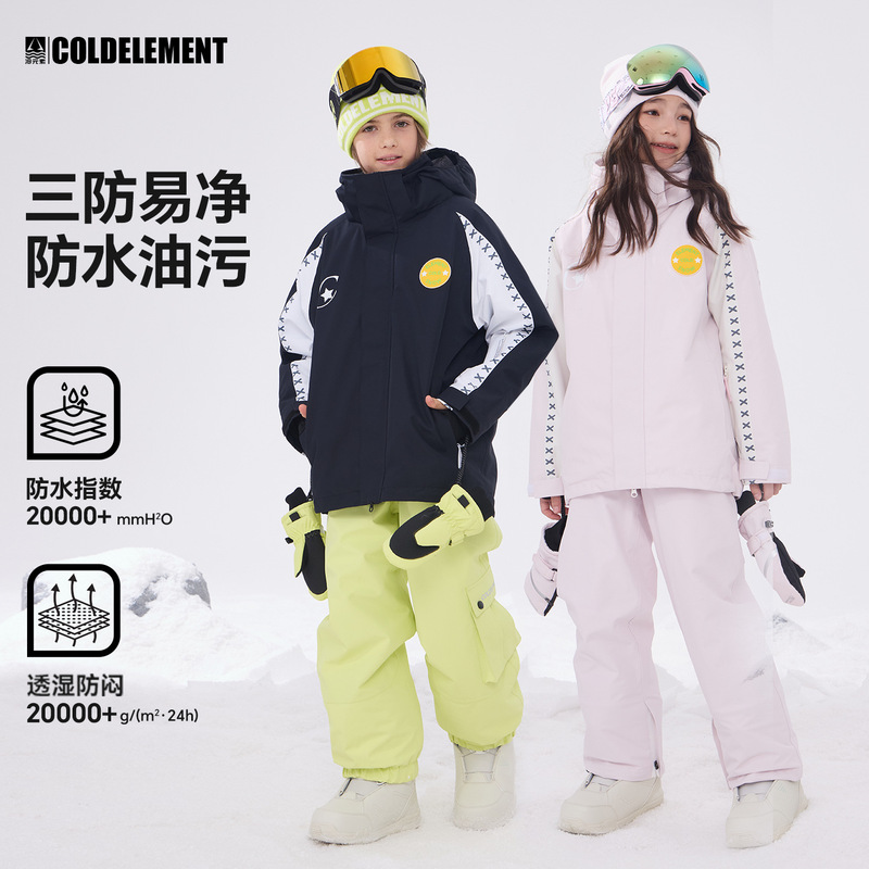 Cold Element Kidsren's Ski Clothing and Pants, Outdoor Warm Winter Snow Jacket, Men's and Women's Versatile Single and Double Board Ski Clothing