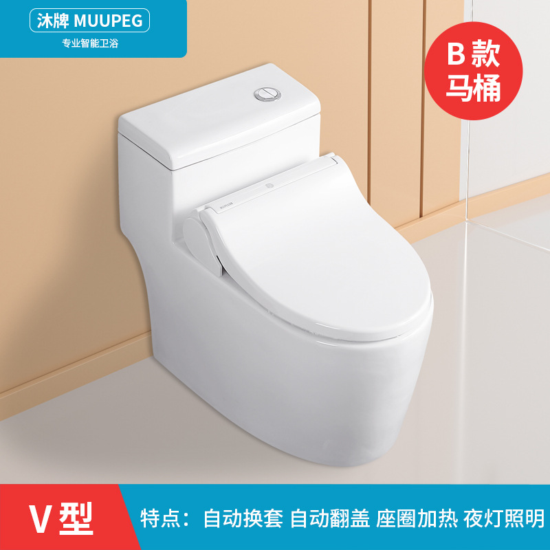 cubierta de cambio automático de cubierta de inodoro cojín rotativo común asiento calentamiento de cojín de cambio desechable