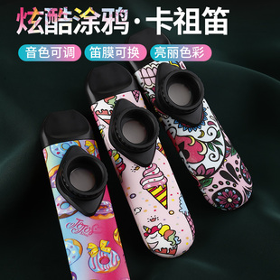 J8 Graffiti Mouthpiece Professional Learning Kazoo Without Flute Kazoo Western Musical Instrument Playing Whistle G3