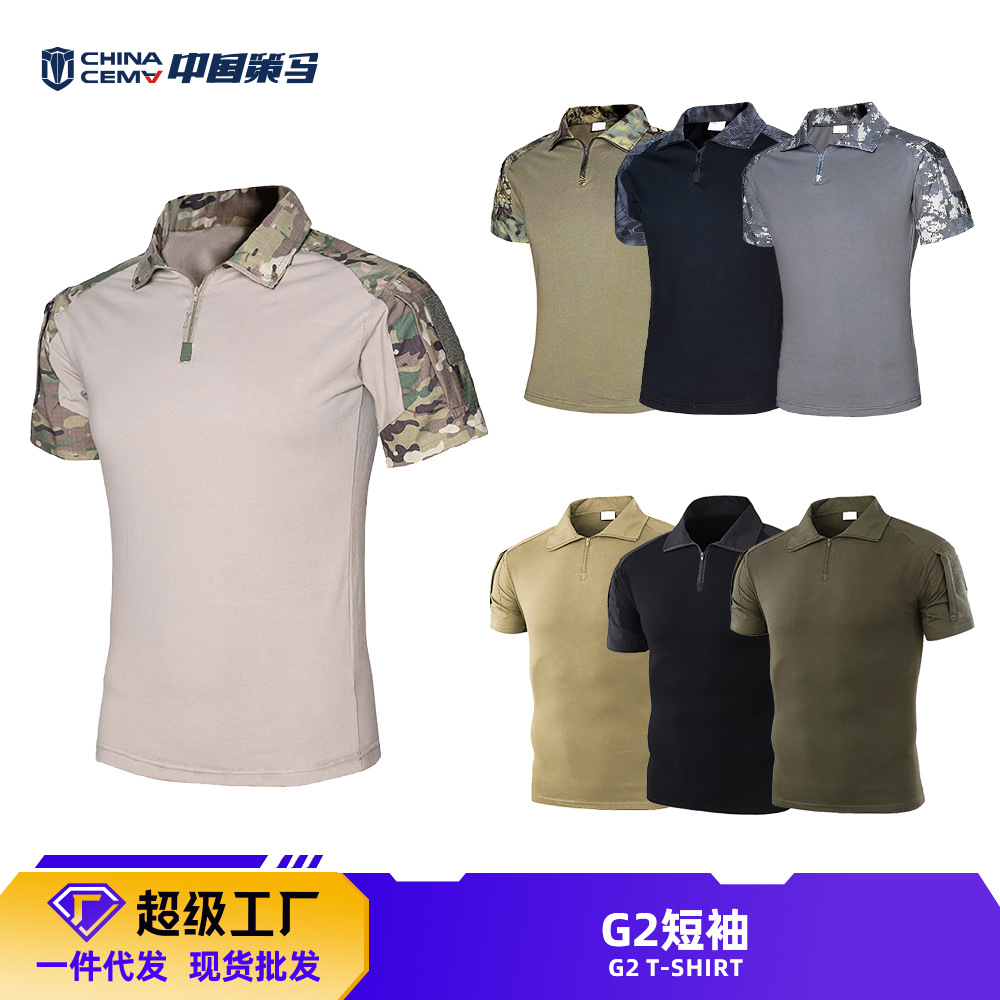 策马G2蛙服上衣男夏季短袖迷彩服户外青蛙训练战术服厂家批发跨境