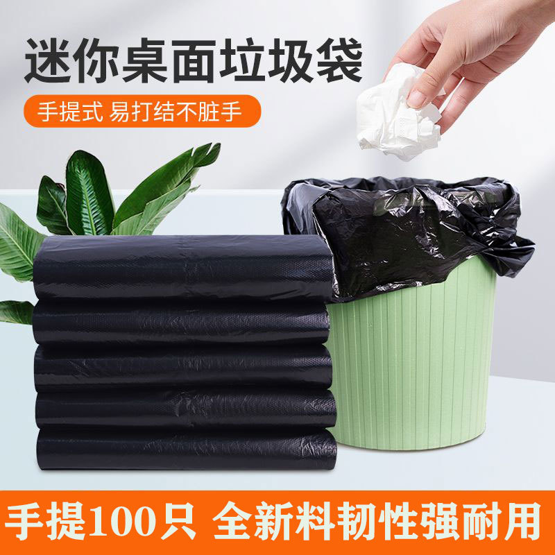 Small hygienic black plastic toilet bag, garbage bag 3