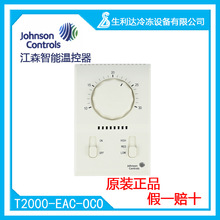 ��ɭ�Կ��L�C�P�ܷ��g�͙Cе�ؿ���T2000-EAC-OCO/T2000-AAC-OCO