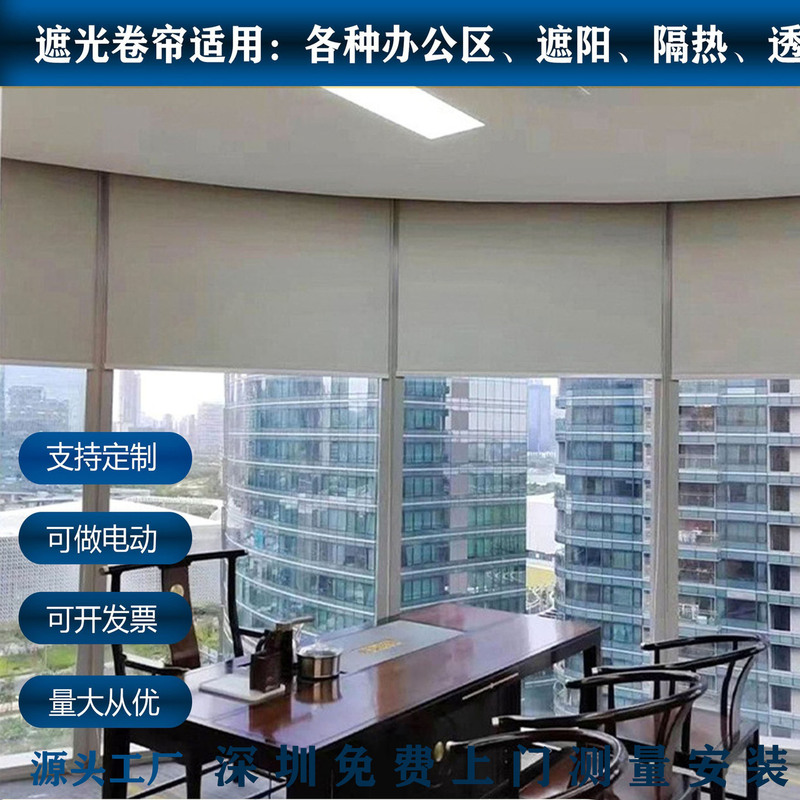 Full Blackout Roller Blinds, Thickened Ready-Made Curtains, No-Drill Installation, Strong Light Blocking, Waterproof, Heat Insulation for Rooms, Bedrooms, Balconies, Offices