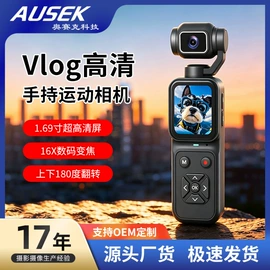 运动摄影机;运动摄像配件;普通数码相机