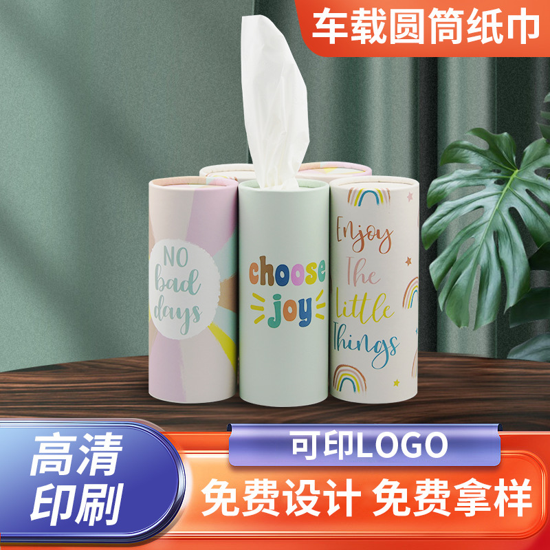 Cylindrical Car Tissue Bucket Tissue Paper Advertising Tissue Tube Removable Toilet Paper Hotel Tissue Paper Commercial Cylindrical Car Tissue Bucket Tissue Paper Advertising Tissue Tube Removable Toilet Paper Hotel Tissue Paper Commercial