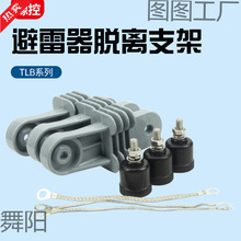 TLB17/50\10-35kvᱬʽÓx֧ܾʽÓ