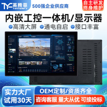 32��windows��׿����һ�w�C���I��X�@ʾ��Ƕ��ʽx86���ؙC�b��