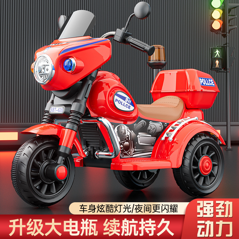 8儿童电动摩托车男女孩充电三轮车宝宝可坐玩具车双驱电瓶车|undefined