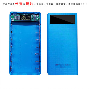 Q7 18650 battery box mobile power nesting Type-C port charging treasure shell kit ABS plastic shell