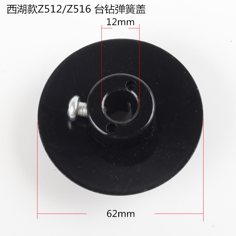 Z516 taladro de resorte de asiento de resorte cubierta Z520 taladro de escritorio mecanismo de bobina de resorte de bobina fábrica directa