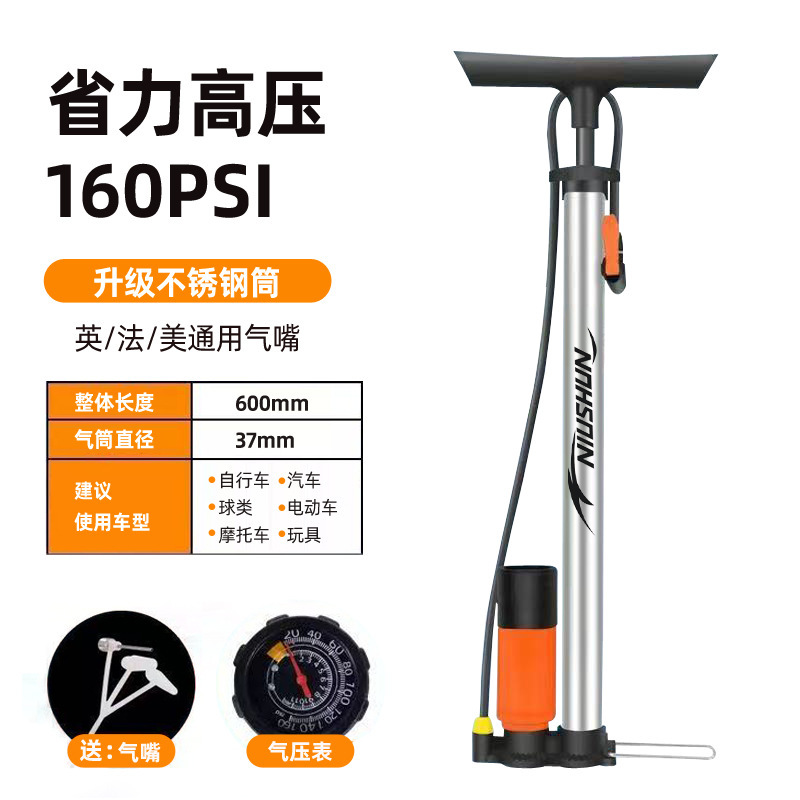 厂家直销打气筒手动汽车自行摩托电动通用高压家用三轮车球气管子|undefined