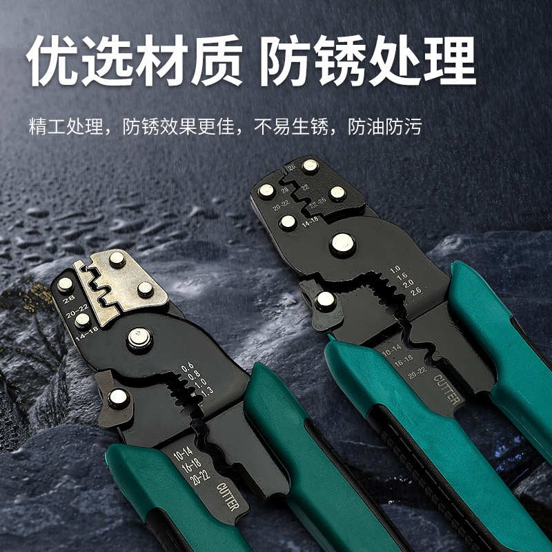 工厂批发多功能压线钳对接插头电工专用端子钳剥线压线剪线一体|undefined