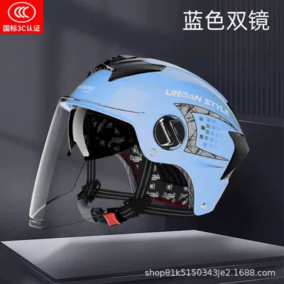 Certified Electric Motorcycle Helmet for: Motosiklet kaskı (dəbilqə) - blue-one-size-fits-all55-62