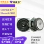 定做全频方形蓝牙扬声器