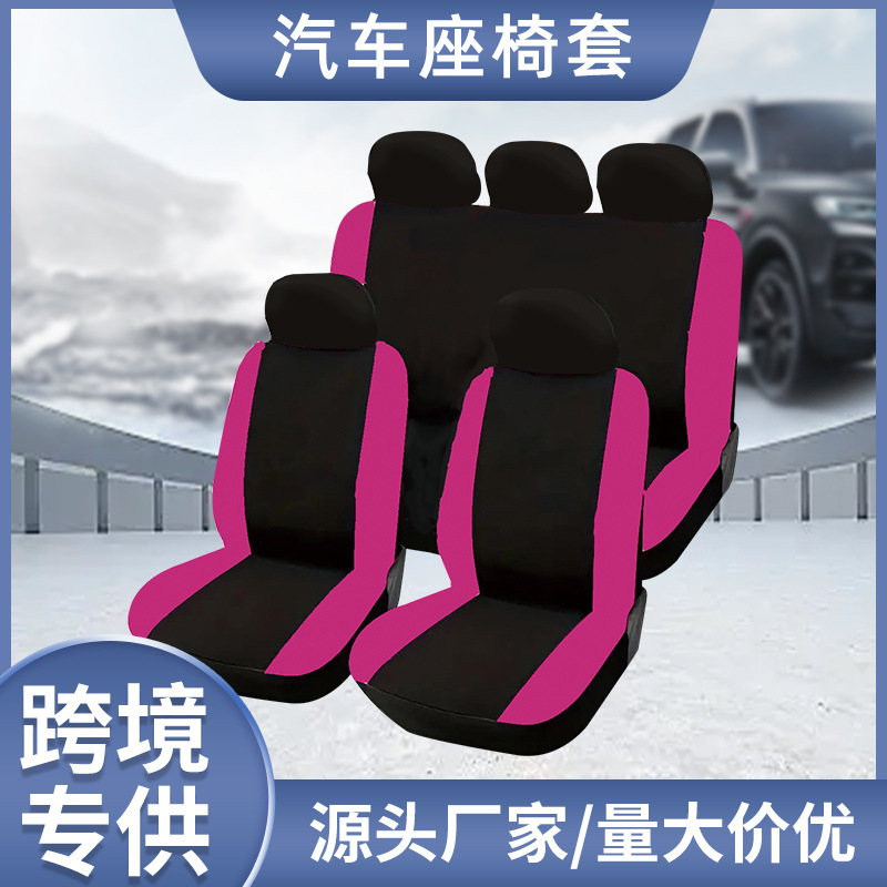 Personalidad transfronteriza a juego, tableta para automóvil completa, 5 asientos, juego de 9 piezas, cojín para asiento, funda de asiento decorativa cómoda y transpirable para automóvil general