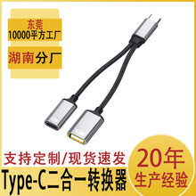 type-c�๦�ܶ���һ�D���^OTG�D�Ӿ�PD���USB�D�Q��type-c������