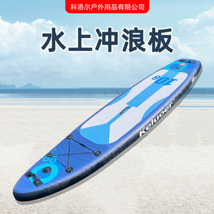 �羳SUP�_�˰���_�˰�ˮ����ˮ���\�ӝ{��ˮ�ϸ�����☪��