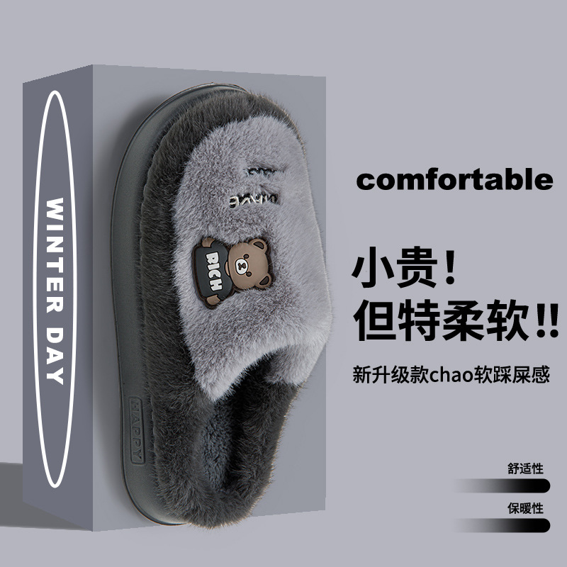 Zapatillas de algodón de invierno para hombres parejas de invierno para el hogar con zapatillas de algodón de lana gruesa gran tamaño