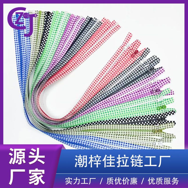 工厂直销 5号热转印彩带胶牙四方牙树脂开尾 格子布彩牙新款拉链