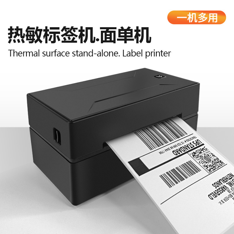 Marklifer Thermal label printer Barcode stand-alone