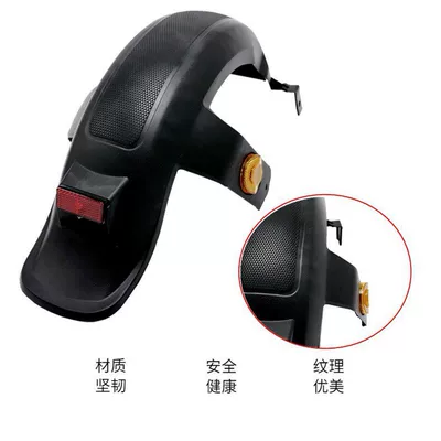 F6 water-blocking plate, universal accessories — Electric vehicle fender