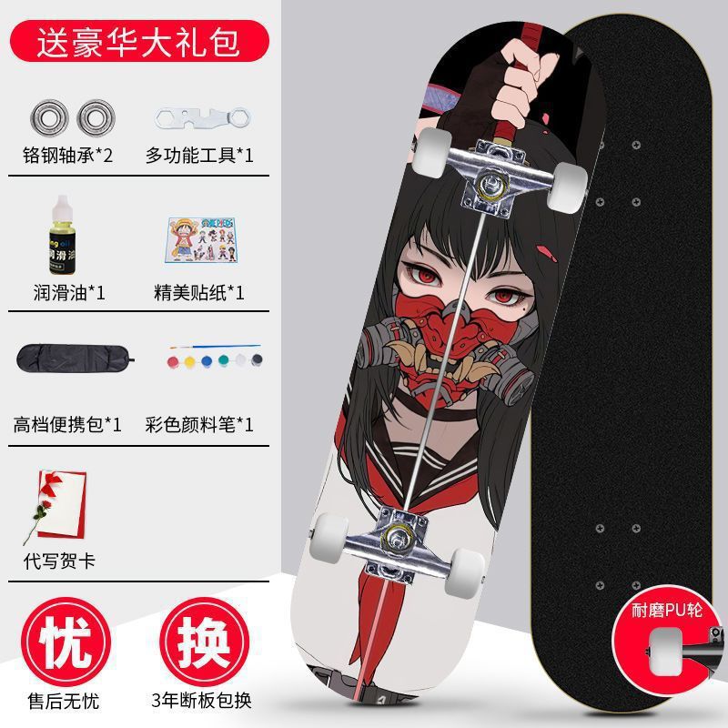 Skateboard profesional para principiantes adultos niñas niños adolescentes adultos cepillo de calles de cuatro ruedas doble overturning scooter estudiantes