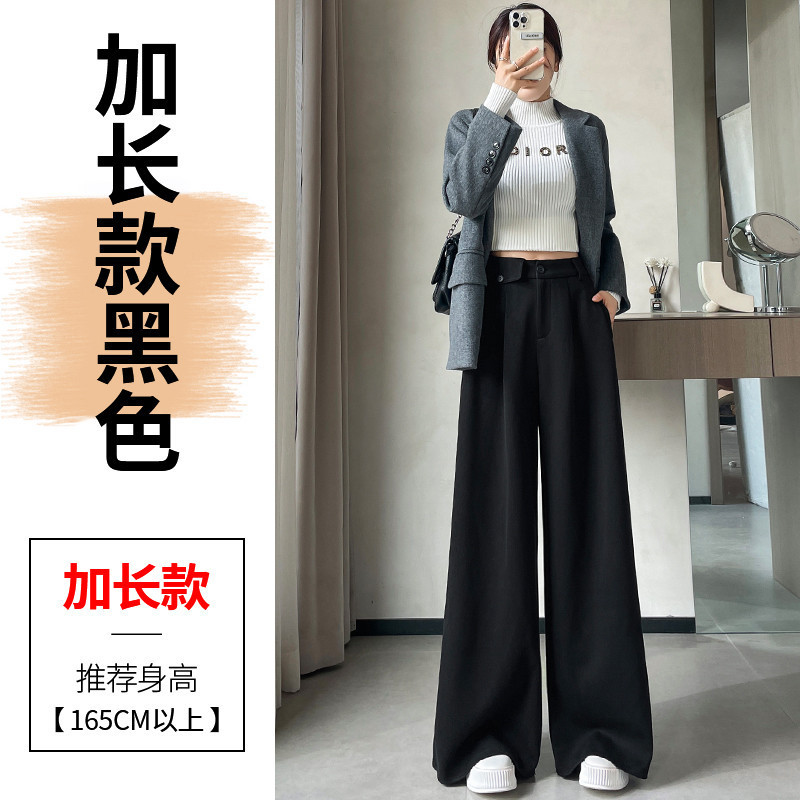 现货现货2025春秋新款麦穗纹毛呢裤直筒阔腿裤高腰拖地休闲裤女|undefined