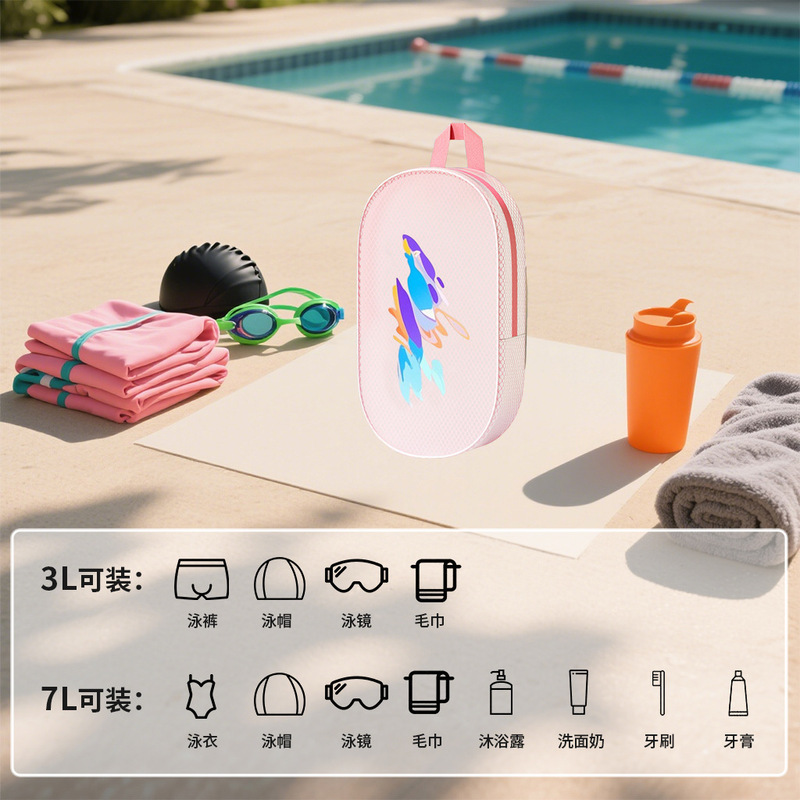 EVA ビーチバッグ防水スイミングバッグプロフェッショナルアウトドアトイレタリーバッグポータブル水泳用品収納バッグ旅行の必需品|undefined