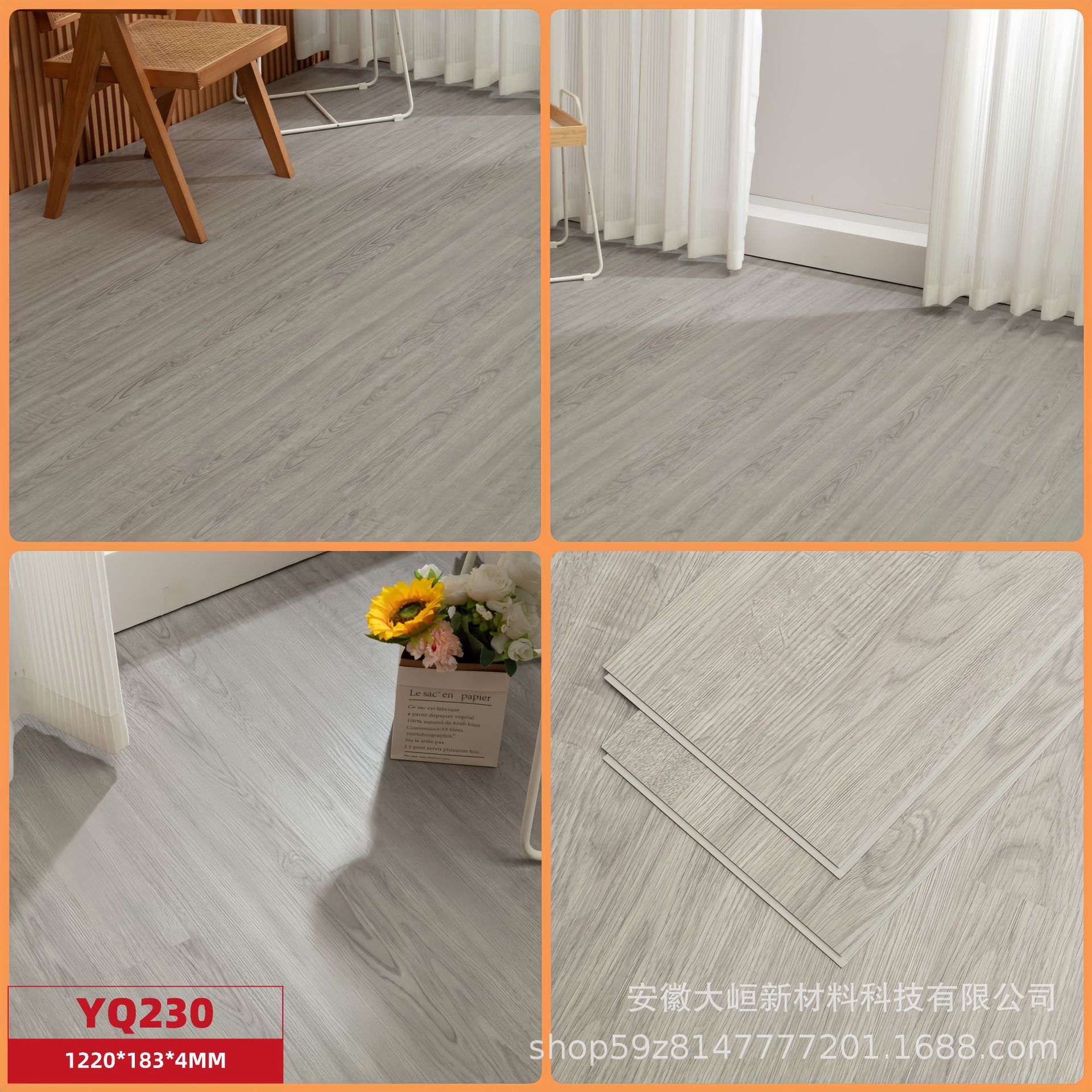 YQ230